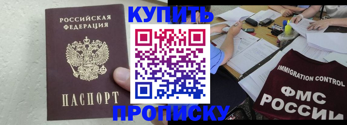 временная регистрация поиск в Катайске